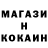 COCAIN Эквадор aweShock