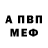ГАШ убойный AJBAXTER7677