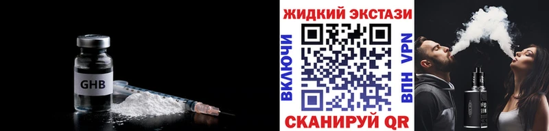 Бутират вода  Барыш 