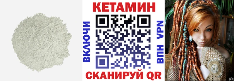 КЕТАМИН VHQ  гидра ССЫЛКА  shop клад  Барыш 