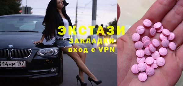 MDMA Premium VHQ Абаза