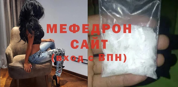 мяу мяу мука Абдулино