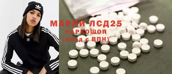 MDMA Premium VHQ Абаза