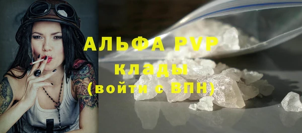 MDMA Premium VHQ Абаза