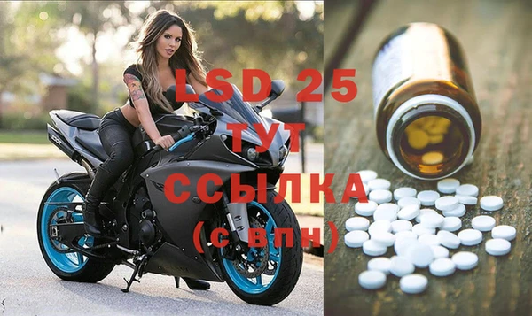 MDMA Premium VHQ Абаза