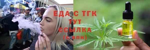 кокаин Абинск