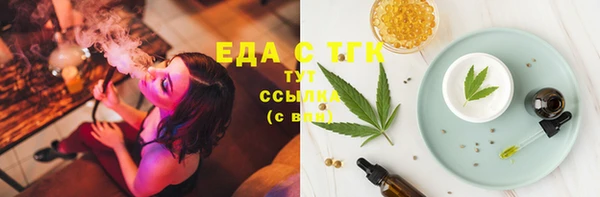 кокаин Абинск