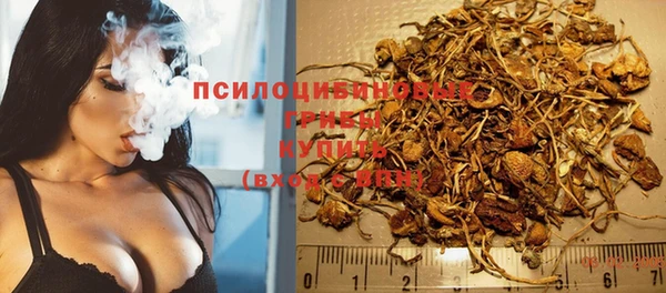 кокаин Абинск