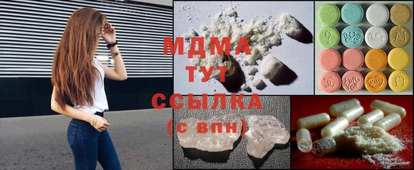 мяу мяу мука Абдулино