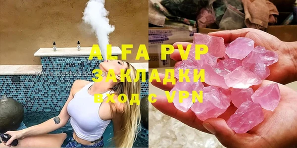 MDMA Premium VHQ Абаза