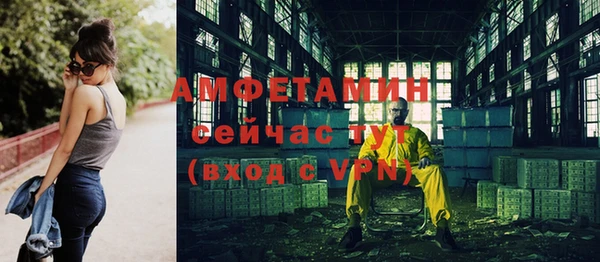 MDMA Premium VHQ Абаза