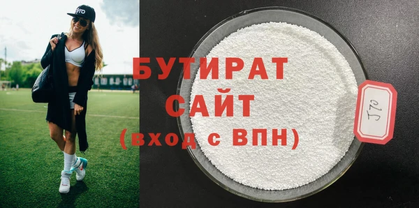 MDMA Premium VHQ Абаза