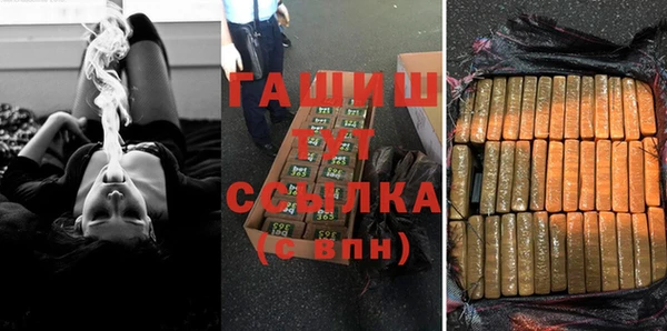 дурь Переславль-Залесский