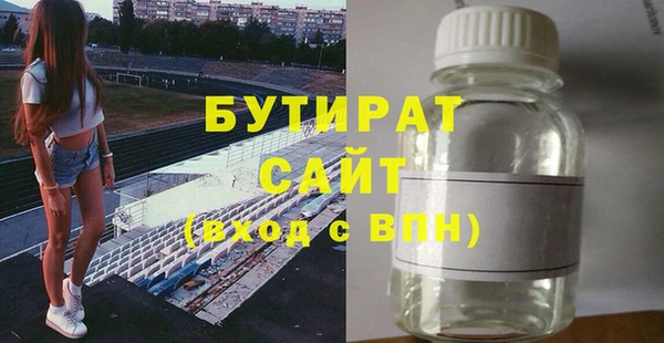 мяу мяу мука Абдулино