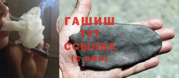 гидра Пересвет