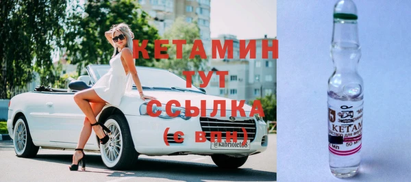 крисы Пестово