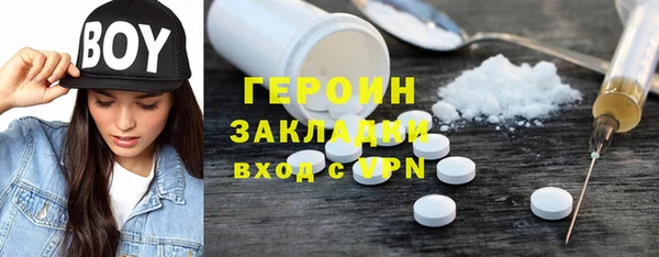 кокаин Абинск