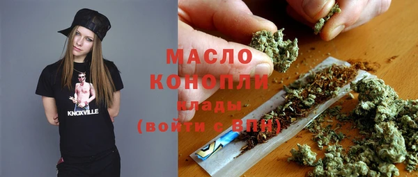MESCALINE Валдай