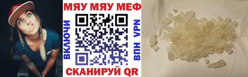 hydra рабочий сайт  Барыш  Мефедрон мяу мяу 