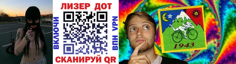 купить  цена  Барыш  Марки NBOMe 1500мкг 