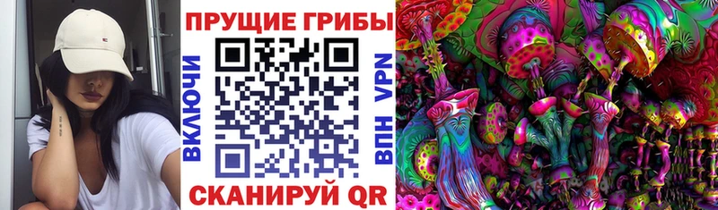 Псилоцибиновые грибы Magic Shrooms  Барыш 